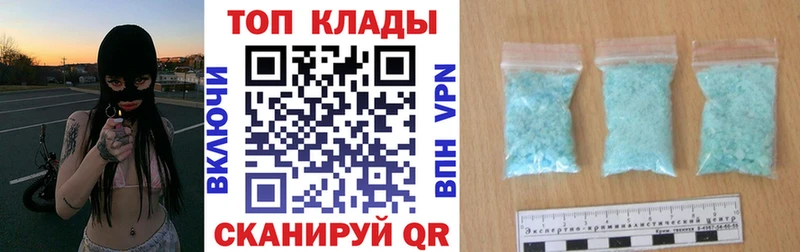 Наркошоп купить СК Галлюциногенные грибы ГАШИШ Марихуана Cocaine Меф Бавлы