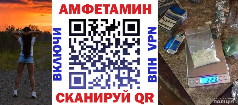 АМФ VHQ Купить Бавлы
