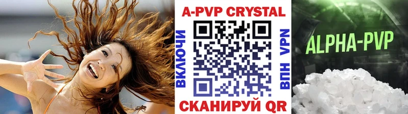 Купить  Бавлы  А ПВП мука 