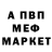 Метадон мёд Nina Grek