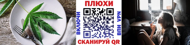 Купить закладки  Бавлы  Cannafood конопля 