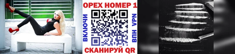 Купить закладки  Бавлы  Cocaine Fish Scale 