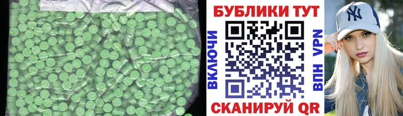 Купить где  Бавлы  Экстази TESLA 