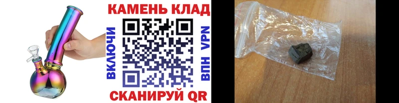Гашиш 40% ТГК  Купить  Бавлы 