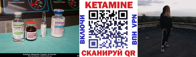 Кетамин ketamine  Купить  Бавлы 