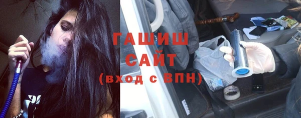 mdma Красноперекопск