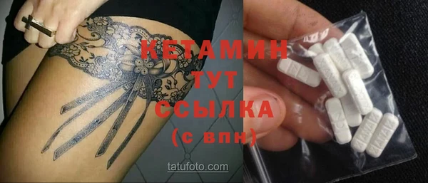 прущий лед Краснослободск