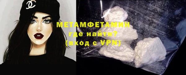 прущий лед Краснослободск