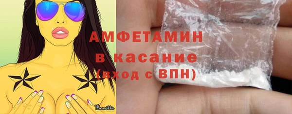 прущий лед Краснослободск
