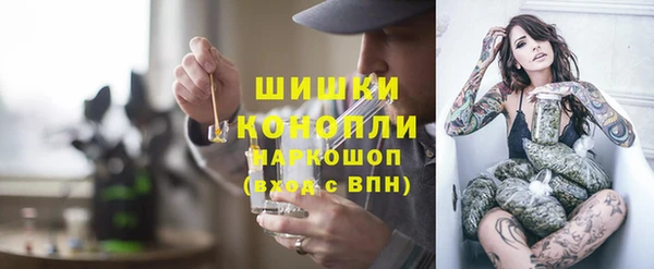 mdma Красноперекопск