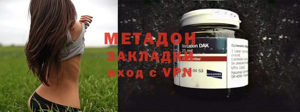 mdma Красноперекопск