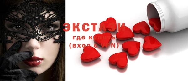 прущий лед Краснослободск