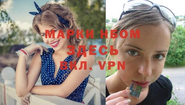 mdma Красноперекопск