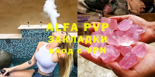 mdma Красноперекопск