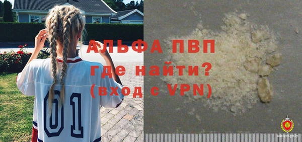 альфа пвп VHQ Корсаков