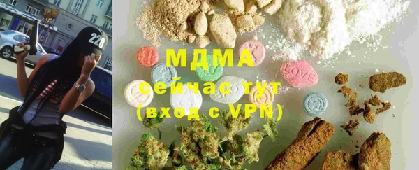 прущий лед Краснослободск