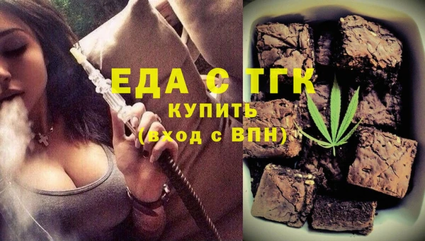 прущий лед Краснослободск