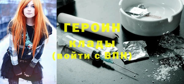 mdma Красноперекопск