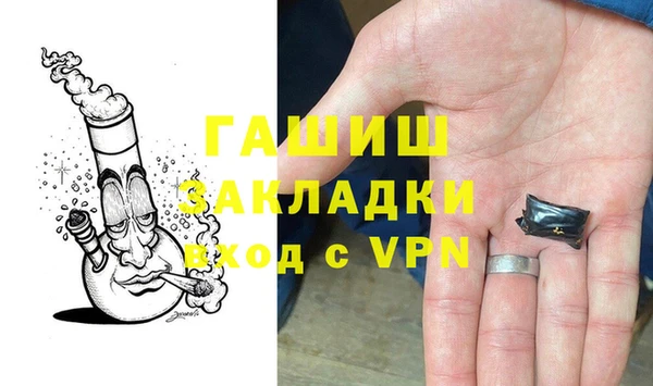 mdma Красноперекопск