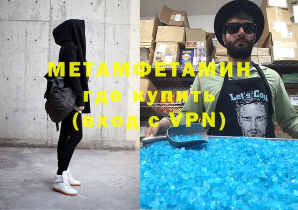 альфа пвп VHQ Корсаков