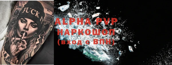 ALPHA-PVP Костерёво