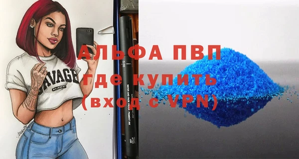 a pvp Краснотурьинск