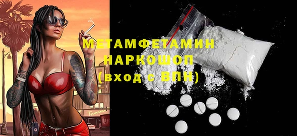 прущий лед Краснослободск