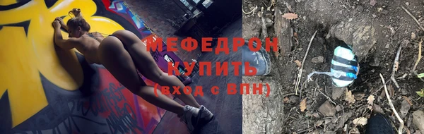 прущий лед Краснослободск