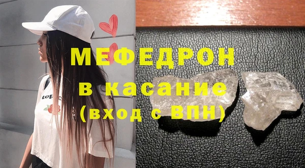 mdma Красноперекопск