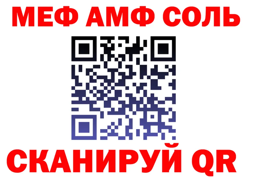APVP СК КРИС зеркало это MEGA Бавлы