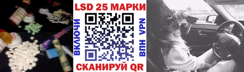 Купить закладки  Бавлы  Лсд 25 экстази кислота 