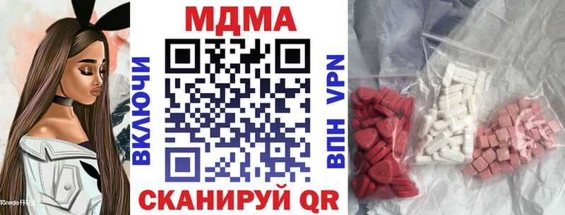 Купить закладки  Бавлы  МДМА молли 