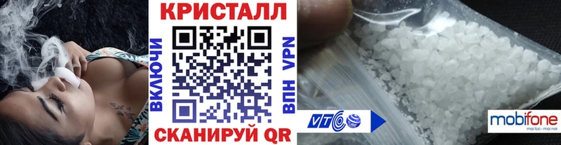 МЕТАМФЕТАМИН витя  Купить закладки  Бавлы 