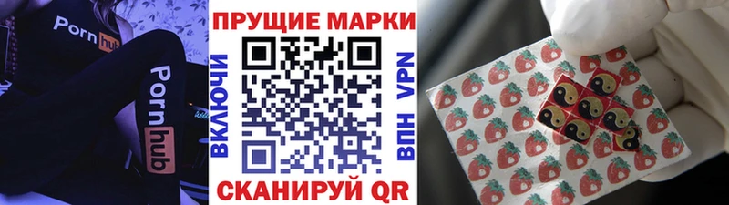 Марки NBOMe 1500мкг  Купить  Бавлы 