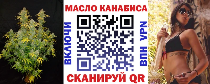 Купить где  Бавлы  ТГК Wax 